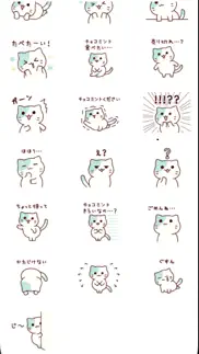 chocolate mint nyanko problems & solutions and troubleshooting guide - 2