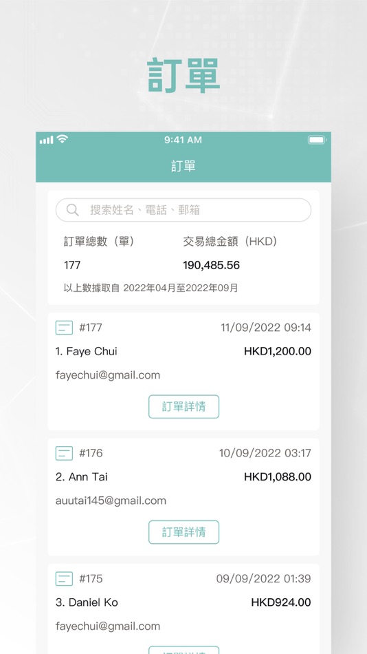 #1. LarryCFitnessAdmin (iOS) 由: Sky Success Asia Pacific Limited