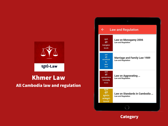 Khmer Law and Regulation