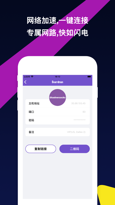 Super VPN Proxy Hub