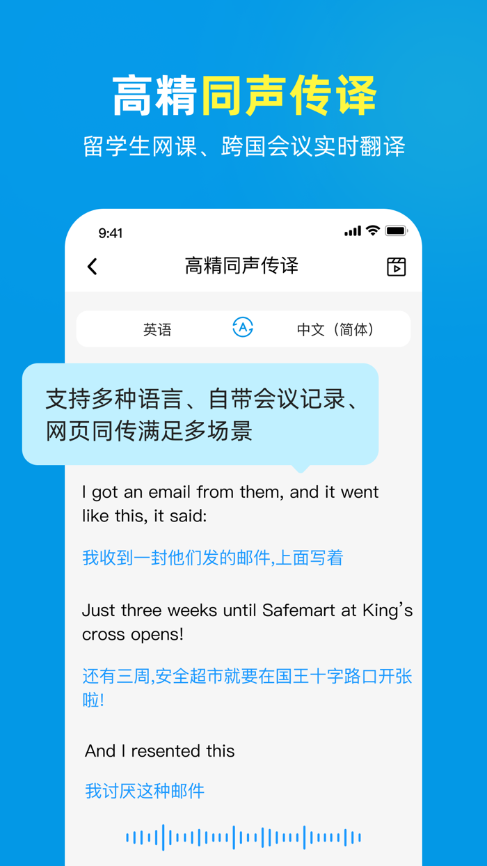 AI Translator-photo translate