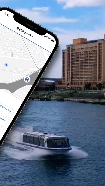 RiverExpress チケット購入アプリ