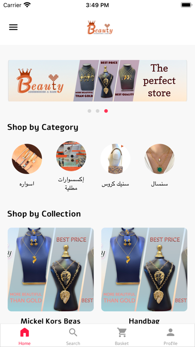 Beauty Accessories Screenshot
