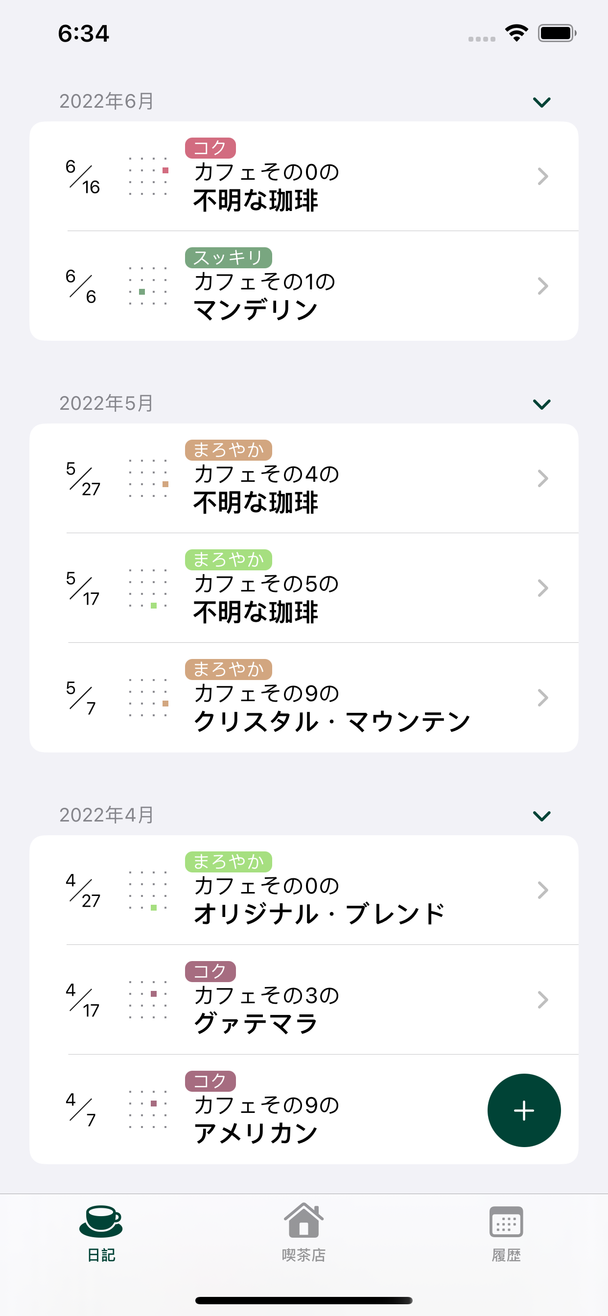 Kino!