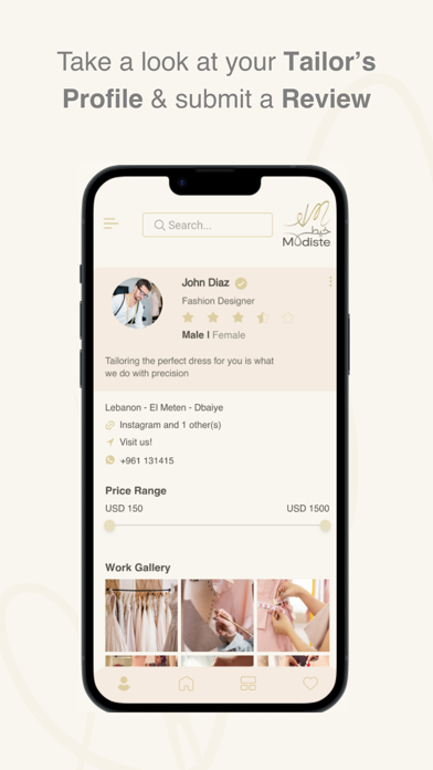 Kheit Modiste Screenshot