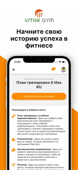 Game screenshot Vitak Gym mod apk