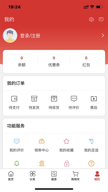 中农旺购 screenshot-3