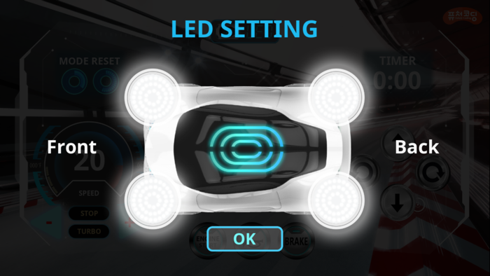 코딩카 제론 RC컨트롤러