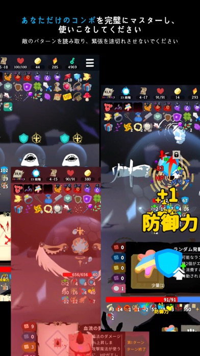 ロストページ: デッキビルダーのスクリーンショット - 2