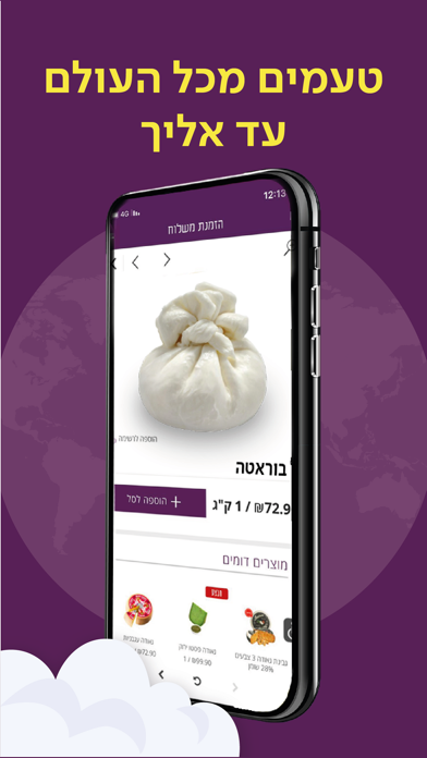 MAMA ONLINE Screenshot