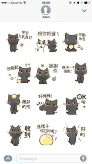 小萩黑貓。3～有禮貌的貓咪～ iphone screenshot 2
