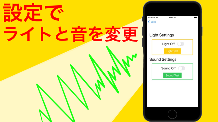 シンプルストップウォッチ