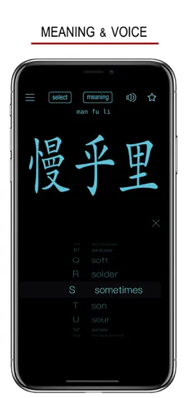 Game screenshot Hunanese - Chinese Dialect hack