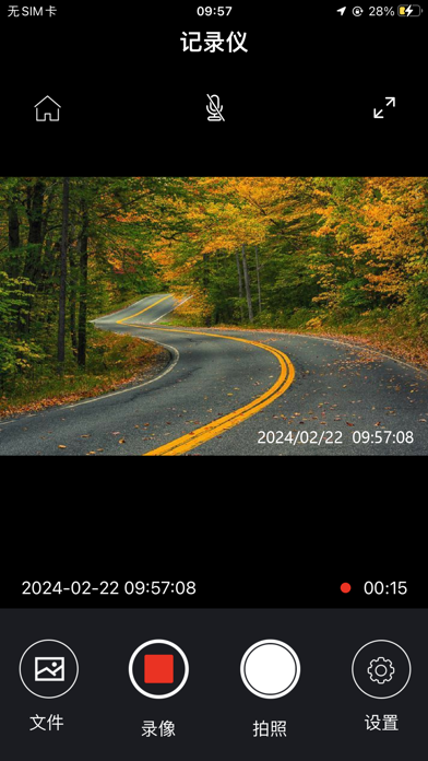 长马路影 Screenshot