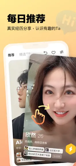 Game screenshot 元气酒馆-遇到“爱情”的地方 mod apk