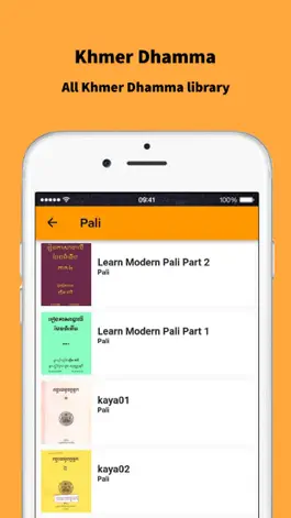 Game screenshot Khmer Dhamma Library mod apk