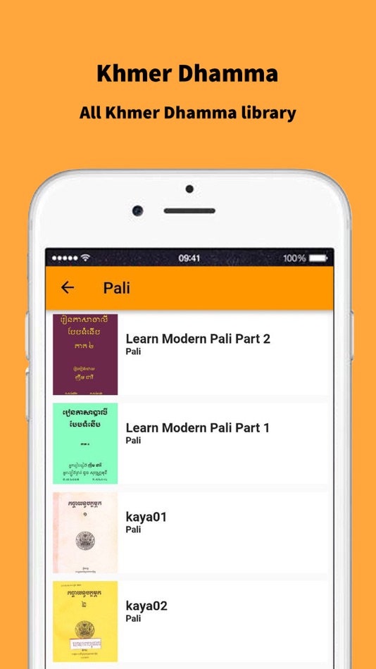 #1. Khmer Dhamma Library (iOS) От: PHANG KOSAL