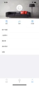 云海生 screenshot #3 for iPhone