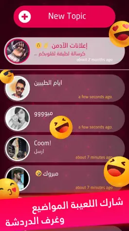 Game screenshot Jackaroo | جاكارو apk