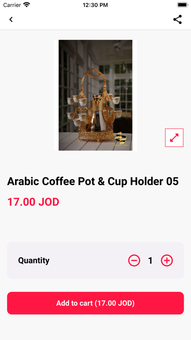 Trend Home Screenshot