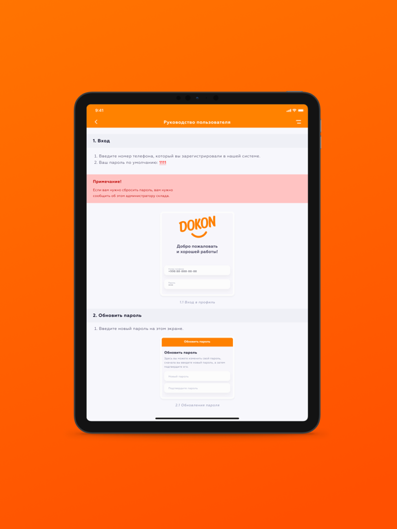 App screenshot