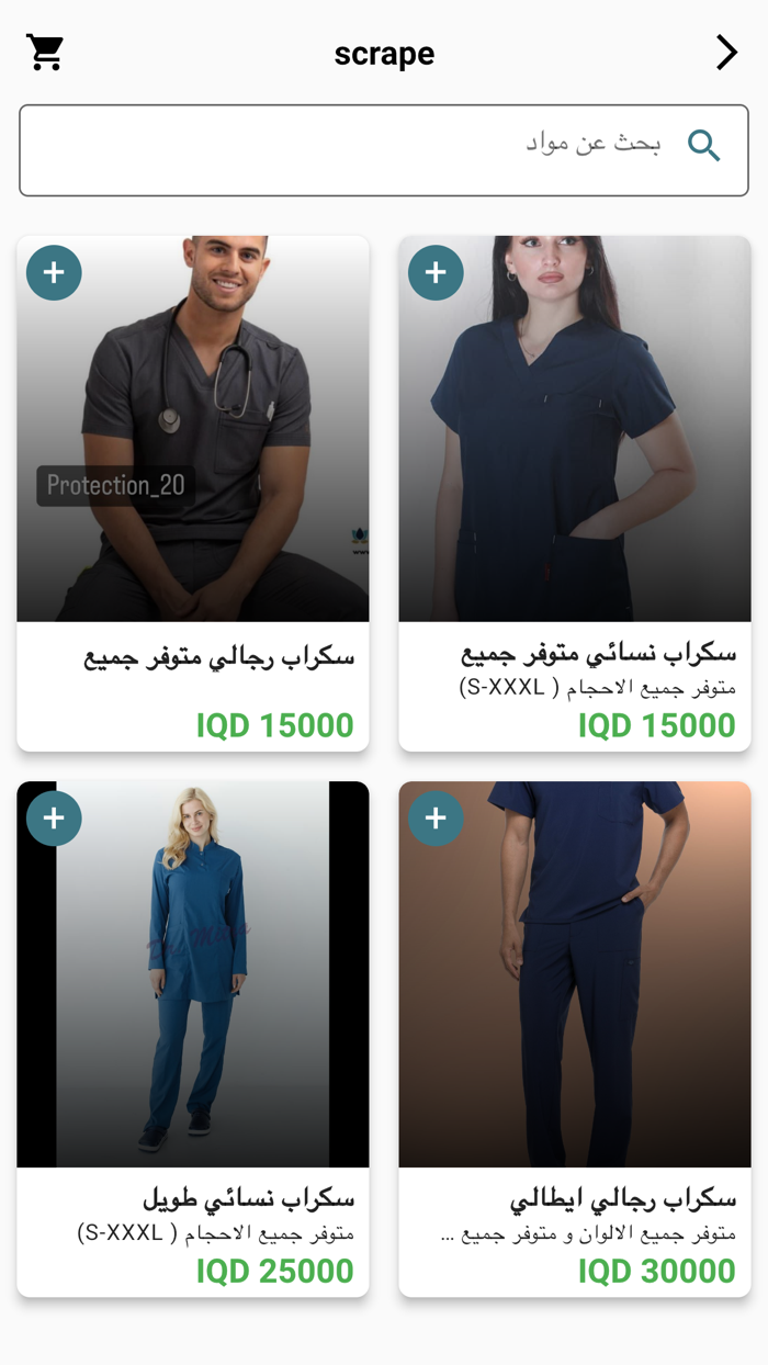 السوق الطبي