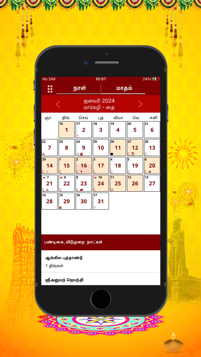 Om Tamil Calendar 2025
