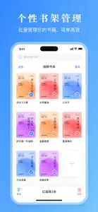 小说阅读器-全本小说&txt阅读器 screenshot #1 for iPhone