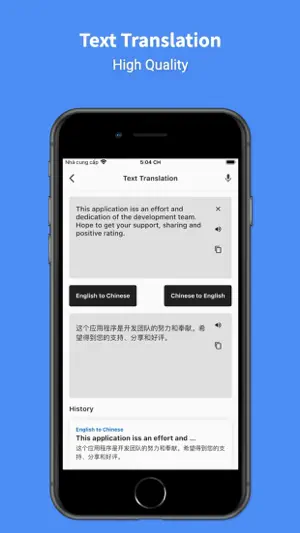 Chinese - English : Translator screenshot 3