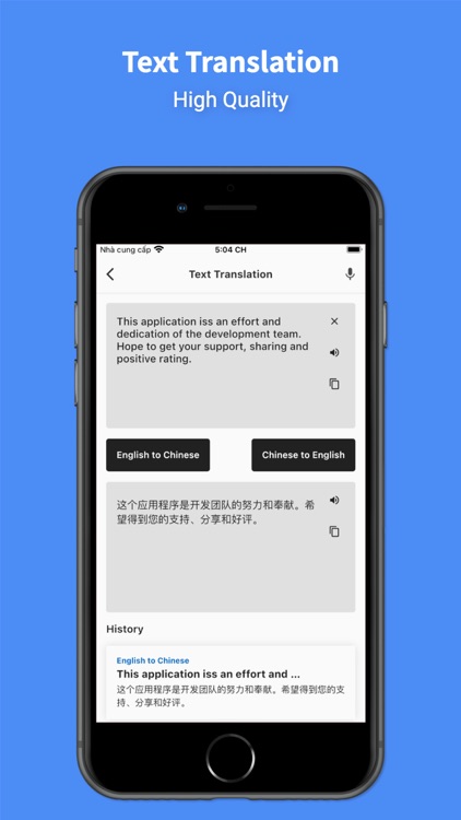 Chinese - English : Translator