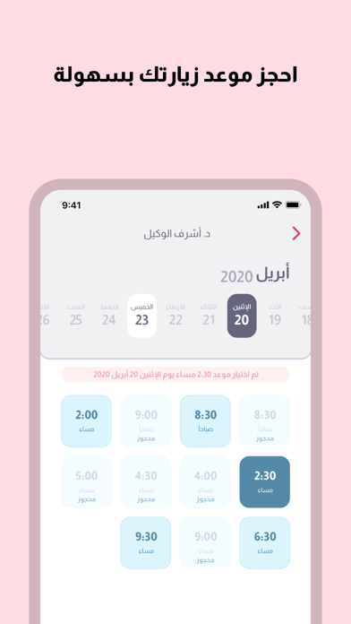 Klnk Screenshot