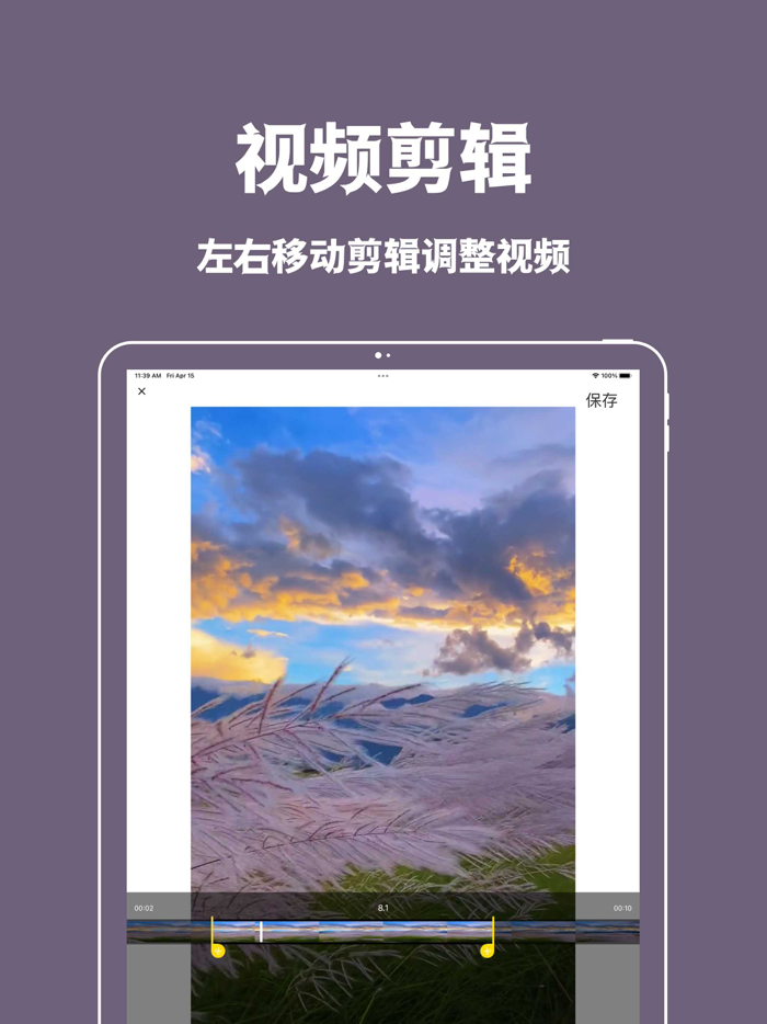 AE视频特效剪辑-视频剪辑VLOG卡点特效渲染制作