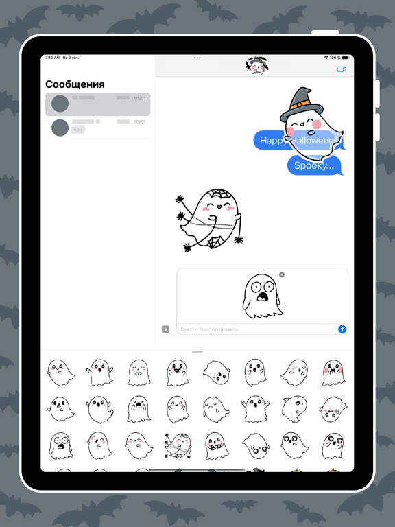 Screenshot #6 pour Cute Ghost!