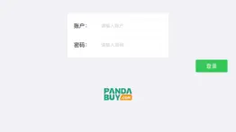pandabuy仓库 iphone screenshot 2