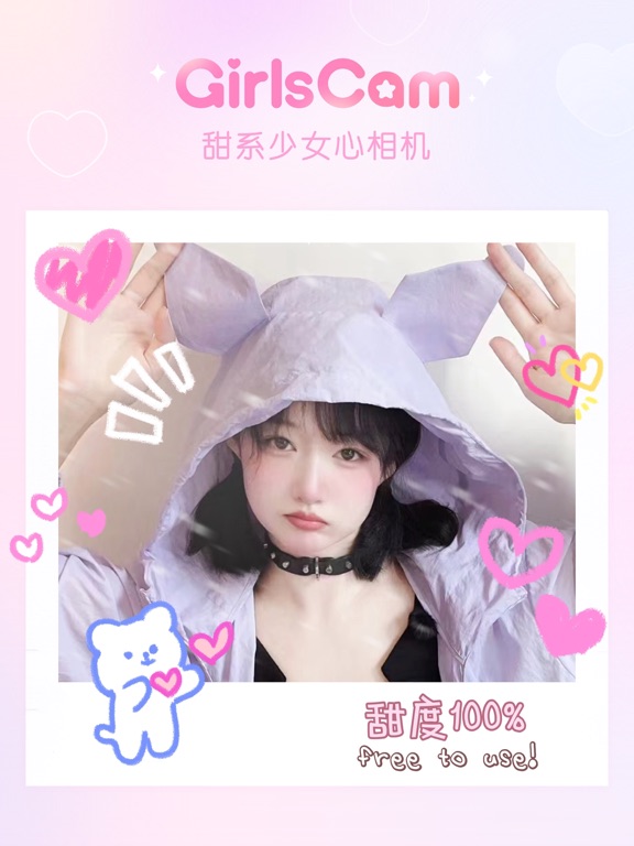 Screenshot #4 pour Girlscam少女玩图 – 少女心Plog相机