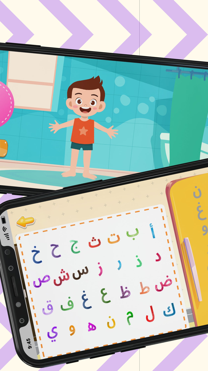 Learn fun Arabic