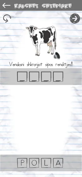 Game screenshot Fol. hack