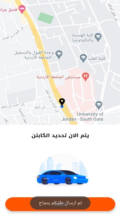 Zulu Ride screenshot-3