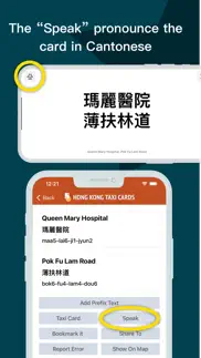 hong kong taxi cards iphone screenshot 4