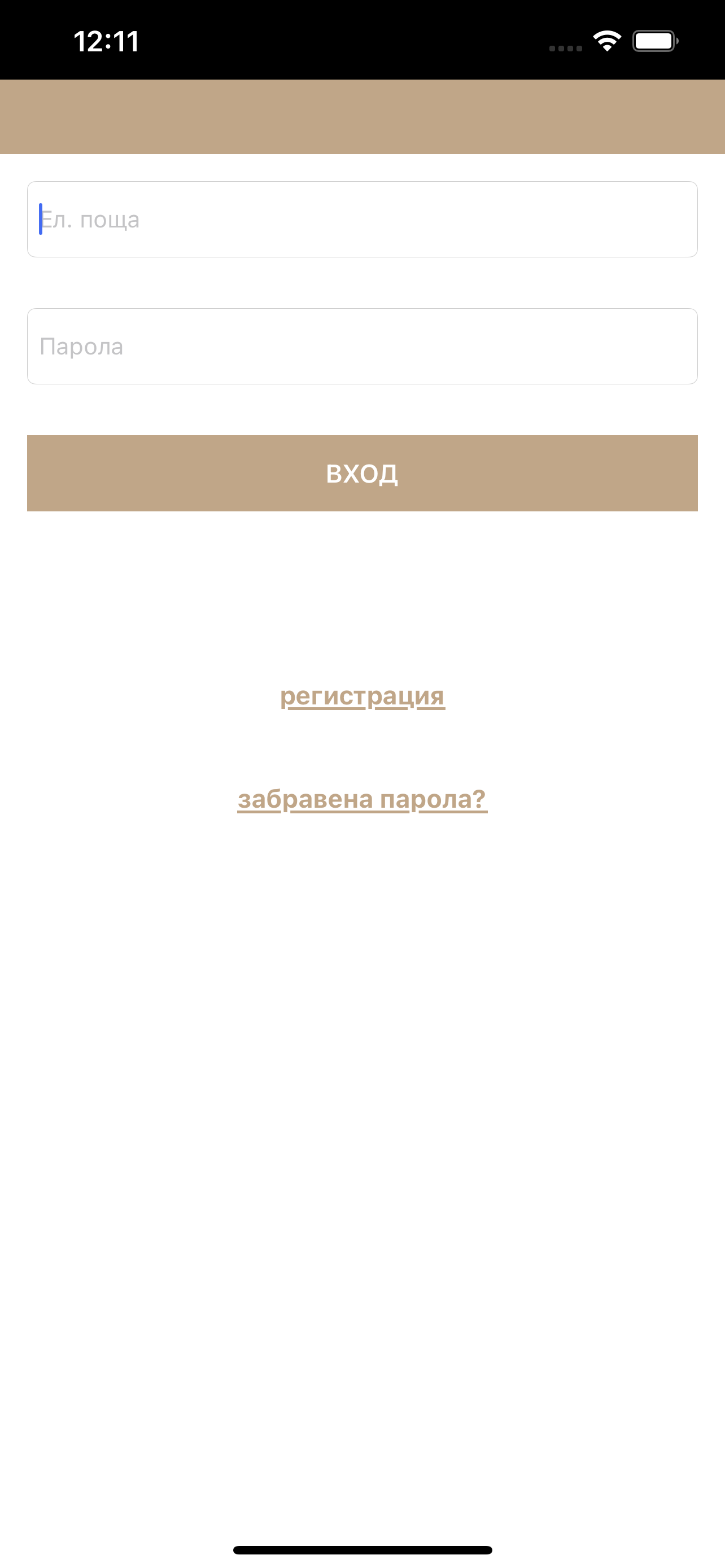 skinline.bg
