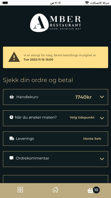 Amber restaurant Screenshot