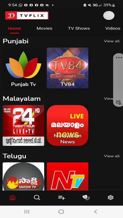 DTVFlix Screenshot