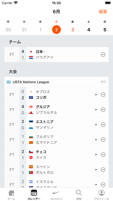 Forza Football - サッカーのライブスコアのおすすめ画像1