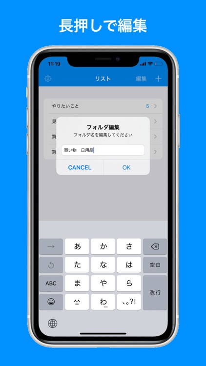 -シンプルなToDoList-