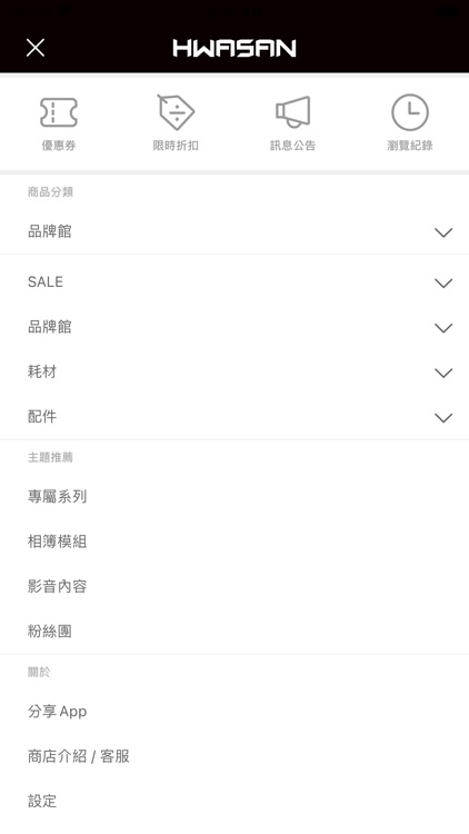 Hwasan Airsoft screenshot-3