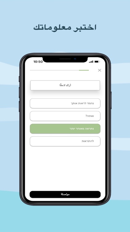 تعلم اللغة العبرية