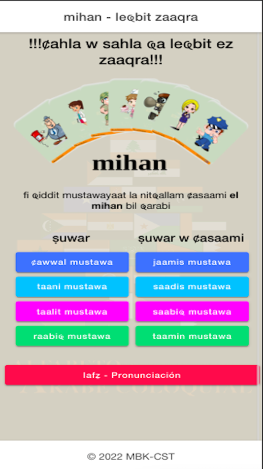 #1. mihan (iOS) 由: Paul Moubarak