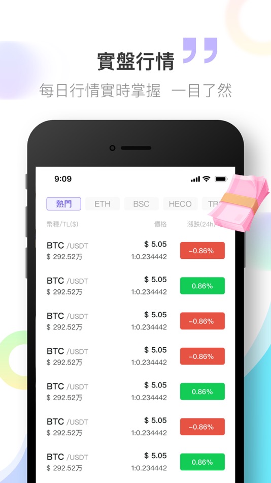 #3. MbcPay (iOS) 由: MBC Trade Limited