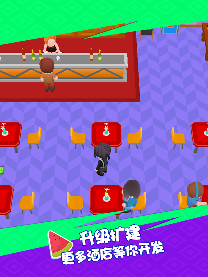 幸福度假村-建造你的五星级酒店