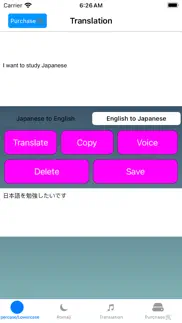 hiragana & katakana ひらがな カタカナ iphone screenshot 3